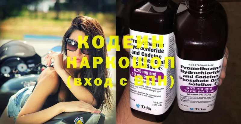 Кодеиновый сироп Lean Purple Drank  МЕГА ССЫЛКА  Анапа 