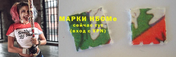 mdma Белокуриха