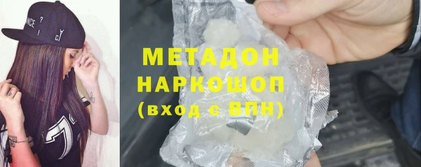 mdma Белокуриха