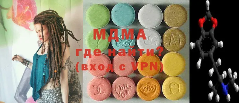 MDMA молли  Анапа 